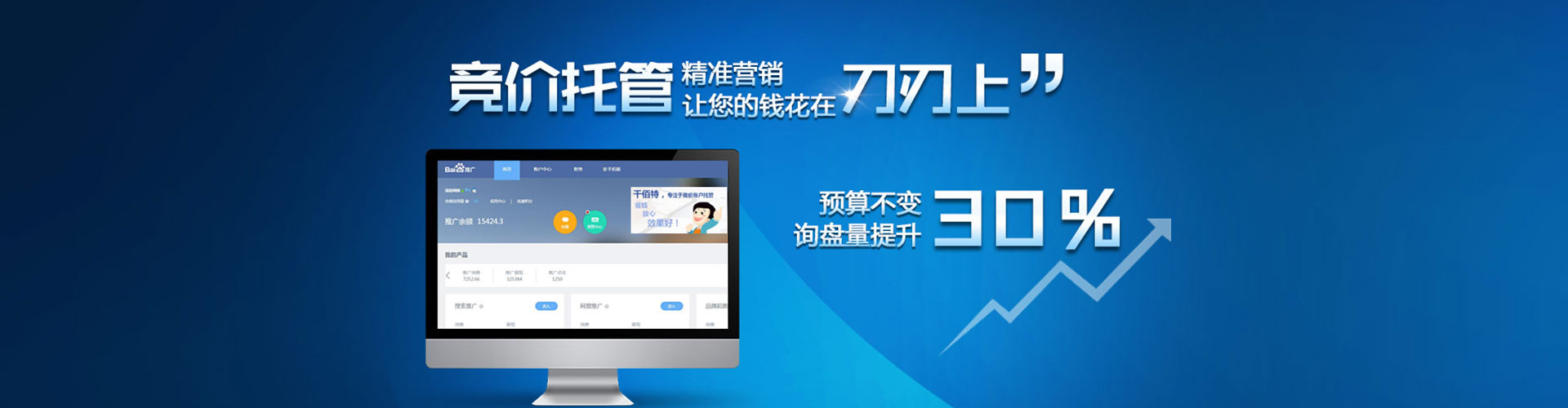 麟游百度优化推广