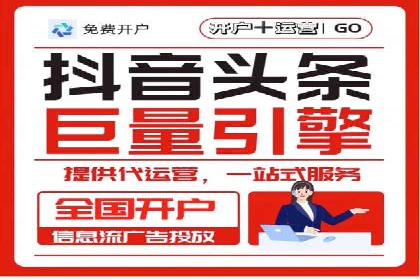 开户返点政策下的客户增长案例分析
