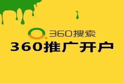 案例解读：百度推广代运营公司助力行业翘楚