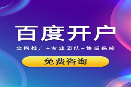 成功案例分享：竞价托管助力企业增长