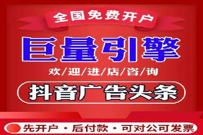 案例分析：信息流广告如何吸引用户